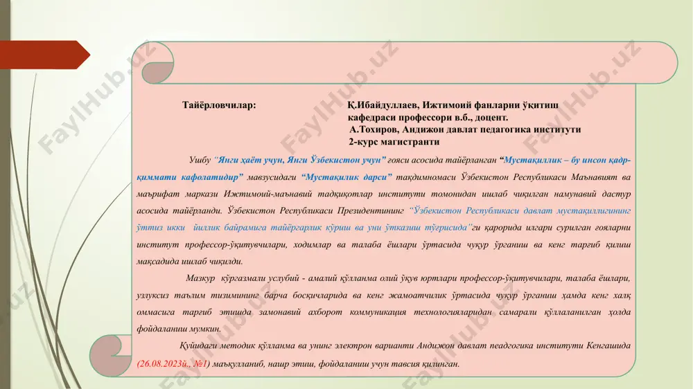 .xml.rels ppt/notesslides/_rels/notesslide12.xml.rels ppt/notesslides/_rels/notesslide4.xml.rels ppt/notesslides/_rels/notesslide3.xml.rels ppt/notesslides/_rels/notesslide2.xml.rels ppt/slidelayouts/_rels/slidelayout11.xml.rels ppt/slidelayouts/_rels/slidelayout10.xml.rels ppt/slidelayouts/_rels/slidelayout9.xml.rels ppt/slidelayouts/_rels/slidelayout8.xml.rels ppt/slidelayouts/_rels/slidelayout12.xml.rels ppt/slidelayouts/_rels/slidelayout13.xml.rels ppt/slidelayouts/_rels/slidelayout14.xml.rels ppt/slidelayouts/_rels/slidelayout15.xml.rels ppt/slidelayouts/_rels/slidelayout16.xml.rels ppt/notesslides/_rels/notesslide1.xml.rels ppt/notesslides/notesslide9.xml ppt/slidemasters/slidemaster1.xml ppt/slidelayouts/slidelayout2.xml ppt/slidelayouts/slidelayout16.xml ppt/notesslides/notesslide7.xml ppt/slidelayouts/slidelayout1.xml ppt/notesslides/notesslide2.xml ppt/notesslides/notesslide3.xml ppt/notesslides/notesslide4.xml ppt/notesslides/notesslide8.xml ppt/notesslides/notesslide5.xml ppt/notesslides/notesslide6.xml ppt/slidelayouts/slidelayout15.xml ppt/notesslides/notesslide1.xml ppt/slidelayouts/slidelayout13.xml ppt/slidelayouts/slidelayout8.xml ppt/slidelayouts/slidelayout14.xml ppt/slidelayouts/slidelayout6.xml ppt/slidelayouts/slidelayout5.xml ppt/slidelayouts/slidelayout4.xml ppt/slidelayouts/slidelayout9.xml ppt/slidelayouts/slidelayout7.xml ppt/slidelayouts/slidelayout10.xml ppt/slidelayouts/slidelayout11.xml ppt/slidelayouts/slidelayout12.xml ppt/diagrams/layout2.xml ppt/media/image6.jpeg ppt/media/image8.png ppt/media/image20.png ppt/media/image19.jpeg ppt/diagrams/quickstyle2.xml ppt/diagrams/drawing2.xml ppt/notesmasters/_rels/notesmaster1.xml.rels ppt/theme/theme2.xml ppt/media/image3.jpeg ppt/media/image4.jpg ppt/diagrams/layout1.xml ppt/diagrams/quickstyle1.xml ppt/diagrams/colors1.xml ppt/diagrams/drawing1.xml ppt/media/image5.jpg ppt/diagrams/colors2.xml ppt/media/image11.png ppt/media/image26.jpeg ppt/media/image28.jpg ppt/media/image16.png ppt/th