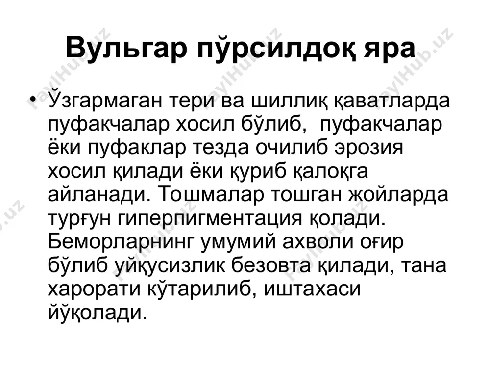 пўрсилдоқ яра - Page 5