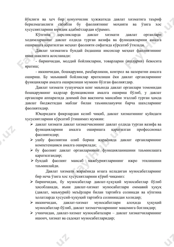 и сифатида кўрсатиб ўтилади. давлат хизматига бундай ёндашиш инсонлар меҳнат фаолиятининг икки шаклига асосланади: - биринчидан, моддий бойликларни, товарларни (ишларни) бевосита яратиш; - иккинчидан, бошқарувни, раҳбарликни, контрол ва назоратни амалга ошириш. бу маънавий бойликлар яратилиши ёки давлат органларининг функциялари амалга оширилиши мумкин бўлган фаолиятдир. давлат хизмати тушунчаси кенг маънода давлат органлари томонидан бошқарувнинг кадрлар функциясини амалга ошириш бўлиб, у давлат органлари аппаратида доимий ёки вақтинча мансабни эгаллаб турган ҳамда давлат бюджетидан маблағ билан таъминланувчи барча шахсларнинг фаолиятидир. юқоридаги фикрлардан келиб чиқиб, давлат хизматининг қуйидаги хусусиятларини кўрсатиб ўтишимиз мумкин: · давлат хизмати давлат хизматчисининг давлат олдида турган вазифа ва функцияларини амалга оширишга қаратилган профессионал фаолиятидир; · ушбу фаолиятни олиб бориш жараёнида давлат органларининг компетенцияси амалга оширилади; · бу фаолият давлат органларининг функцияланишини таъминлашга қаратилгандир; · бундай фаолият мансаб мажбуриятларининг ижро этилишини таъминлайди. давлат хизмати жараёнида юзага келадиган муносабатларнинг бир неча ўзига хос хусусиятларини кўриб чиқамиз: · биринчидан, бу муносабатлар давлат-ҳуқуқий муносабатлар …