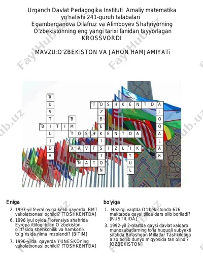 o‘zbekiston va jahon hamjamiyati mavzusida krossvord — PDF