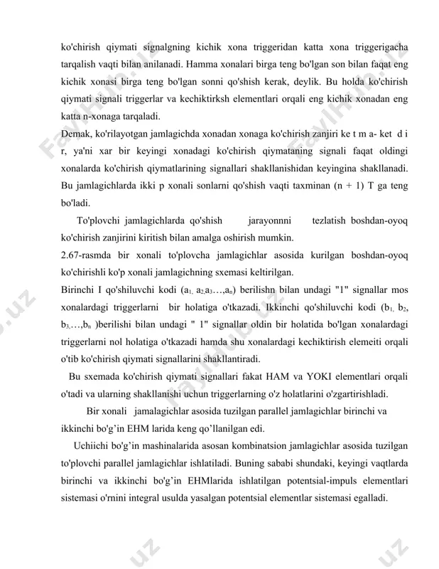 onlarni qo'shish vaqti taxminan (n + 1) t ga teng bo'ladi. to'plovchi jamlagichlarda qo'shish jarayonnni tezlatish boshdan-oyoq ko'chirish zanjirini kiritish bilan amalga oshirish mumkin. 2.67-rasmda bir xonali to'plovcha jamlagichlar asosida kurilgan boshdan-oyoq ko'chirishli ko'p xonali jamlagichning sxemasi keltirilgan. birinchi i qo'shiluvchi kodi (a1, a2,a3…,an) berilishn bilan undagi "1" signallar mos xonalardagi triggerlarni bir holatiga o'tkazadi. ikkinchi qo'shiluvchi kodi (b1, b2, b3,…,bn )berilishi bilan undagi " 1" signallar oldin bir holatida bo'lgan xonalardagi triggerlarni nol holatiga o'tkazadi hamda shu xonalardagi kechiktirish elemeiti orqali o'tib ko'chirish qiymati signallarini shakllantiradi. bu sxemada ko'chirish qiymati signallari fakat ham va yoki elementlari orqali o'tadi va ularning shakllanishi uchun triggerlarning o'z holatlarini o'zgartirishladi. bir xonali jamalagichlar asosida tuzilgan parallel jamlagichlar birinchi va ikkinchi bo'g’in ehm larida keng qo’llanilgan edi. uchiichi bo'g’in mashinalarida asosan kombinatsion jamlagichlar asosida tuzilgan to'plovchi parallel jamlagichlar ishlatiladi. buning sababi shundaki, keyingi vaqtlarda birinchi va ikkinchi bo'g’in ehmlarida ishlatilgan potentsial-impuls elementlari sistemasi o'rnini …