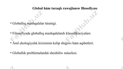 global hám turaqlı rawajlanıw filosofiyası — PPTX