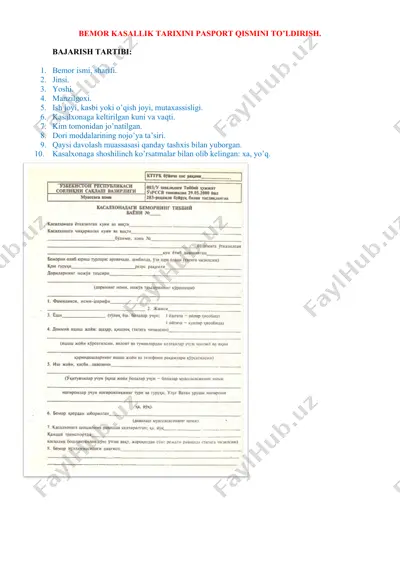 bemor kasallik tarixini pasport qismini to'ldirish — DOC