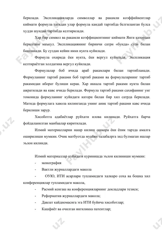 тадкикот ишларини расмийлаштириш - Page 5