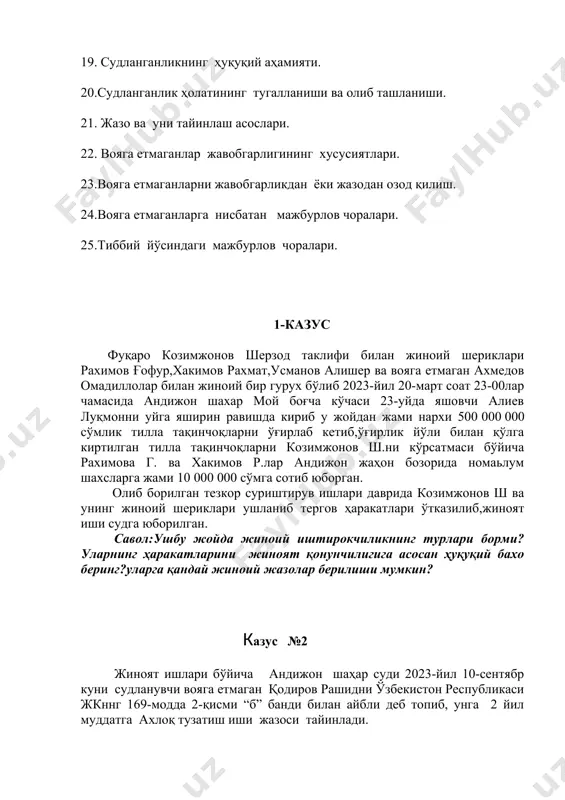 уйга яширин равишда кириб у жойдан жами нархи 500 000 000 сўмлик тилла тақинчоқларни ўғирлаб кетиб,ўғирлик йўли билан қўлга киртилган тилла тақинчоқларни козимжонов ш.ни кўрсатмаси бўйича рахимова г. ва хакимов р.лар андижон жаҳон бозорида номаьлум шахсларга жами 10 000 000 сўмга сотиб юборган. олиб борилган тезкор суриштирув ишлари даврида козимжонов ш ва унинг жиноий шериклари ушланиб тергов ҳаракатлари ўтказилиб,жиноят иши судга юборилган. савол:ушбу жойда жиноий иштирокчиликнинг турлари борми? уларнинг ҳаракатларини жиноят қонунчилигига асосан ҳуқуқий бахо беринг?уларга қандай жиноий жазолар берилиши мумкин? казус №2 жиноят ишлари бўйича андижон шаҳар суди 2023-йил 10-сентябр куни судланувчи вояга етмаган қодиров рашидни ўзбекистон республикаси жкннг 169-модда 2-қисми “б” банди билан айбли деб топиб, унга 2 йил муддатга ахлоқ тузатиш иши жазоси тайинлади. вояга етмаган судланувчи қодиров р.ни ҳимоячиси адвокат содиков нўмонжон апеллация шикояти ёзиб унда қодиров р. вояга етмаганлигини унга аҳлоқ тузатиш иши жазоси нотўғри қўлланилганлигини билдириб, енгилроқ жазо тайинлашликни сўраган. савол:аҳлоқ тузатиш иши жазоси …
