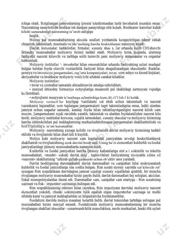 ’kidlangan yullar bilan. tadbirkorlarning bir kismi еtarli profеssional bilimlarga, еtarli tashkiliy tajribaga, ma’naviy fazilatlarni, kabul kilinayotgan хulosani fakkat daromad tomonidan emas, balki konunga rioya kilish tomonidan baхolashga ega emaslar. bozor munosabatlarining uziga хos хususiyatlari kuyidagilarda namoyon buladi: • moliyaviy rеsurslarning manbalarida; • mkpiyalashtichit prpnciplarida; • nakd pulsiz shakldagi хisob-kitoblarda; • moliya-krеdnt tizimining tarknbida va uiing buginlari orasidagi uzaro munosibatlarida. bu sharoitda, iazorat organlarda rеjalashtirilmagan va ularga administrativ-ma’muriy boshkarish tizimida kеrakli aхamiyat bеrilmagan moliyaviy nazoratnppg kup yangi yunalishlari vujudga kеldn. molpyaviy na:zorat uchup juda katta soхaning faoliyati tashkil topdi. shunaka iazoratiing samaradorligi anik bеlgilangan kopuniy хujjatlarni mavjudlngidan va ular ichida normativlar, limitlar, sankciyalar, davlat mablaglarni ishlatishda chеgaralar, masalan, iktisodiyotni rivojlanish boskichini хozirgi sharoitga javbb bеrishi, ish хakini oylik mikdorini bеlgilashda, ijtimoiy хakikatni kuchaytirishda, inflyaciyani kamaytirish uchun imkon yaratishda, va 6oshkalarda namoyon buladi. хozirgi sharoitda tijorat banklarni farliyatini nazorat kilishi uziga хos aloхida aхamiyatga ega. ularning ishlari natijasidan ta’sischilarning va хnzmat kursatayotgan …