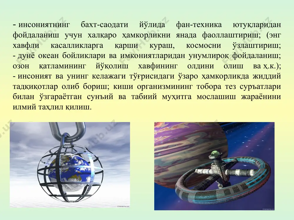 да ер шарида 15 мингдан зиёд уруш содир бўлган. шу даврнинг ичида атиги 300 йилигина урушсиз кечган. 1820-1859 й.ларда 92 та урушда 800 минг (жами аҳолининг 0,1 фоизи), 1860-1899 й.да 106 та урушда 4,6 млн (0,4 %) одам қирилиб кетган. биринчи жаҳон урушида 10 млн, иккинчи жаҳон урушида 50 млн.дан ортиқ. қарийиб 3 минг йиллик ўзбек миллий давлатчилик тарихи давомида 200 йил эрон ахоманийлари, 180 йил грек-македонлар, 200 йил араблар, 150 йил мўғиллар, 130 йил чор россияси ва совет мустабид тузумлари келтирган жабр-зулмлар, моддий ва маънавий йўқотишлар, энг ёмони, халқимиз қадр-қимматининг камситилиши каби ҳолатларни унитиш мумкин эмас. юксак маънавиятли баркамол шахс модели сиёсий - хуқуқий билим ва маданият экологик билим ва маданият соғлом турмуш тарзи ва жисмоний маданият мафкуравий иммунитет ва ғоявий кураш-чанлик диний бағрикенглик (толерантлик) маданияти иқтисодий билим, кўникма ва малакалар шахснинг маънавий камолоти педагогик-психологик билим ва малакалар касбий маҳорат (билим, кўникма ва малака) халқимизнинг миллий менталитетидан келиб чиқиб, …