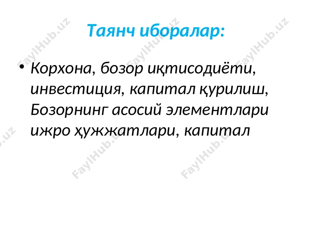 иб топшириш шартларига ўтиш. 7. қурилиш ташкилотининг қурилиш-хўжалик фаолиятининг бутун жараёнини мулк эгаси сифатида тартибга солишдаги мутлақ ҳуқуқи. инвестиция ва қурилиш лойиҳаларининг танлов асосида танлаб олиниши қурилиш мажмуасини ташкил қилиш ва уни бошқаришдаги энг муҳим нуқталардан бирига айланиб бормоқда. лойиҳалаш, инженерлик-тадқиқот ишлари, конструкторлик ишлари ва ҳоказо; ишлаб чиқариш ва ноишлаб чиқариш бино ва иншоотларини, корхоналарни қуриш ва техник қайта жиҳозлашда, шу жумладан “қулф-калит” қилиб топширишда; комплект технологик асбоб-ускуналар ва бошқа меҳнат воситаларини етказиб беришда; лойиҳани бошқаришда, маслаҳат хизмати кўрсатишда, назоратда. бугунги кунда капитал қурилиш соҳасидаги барча пудрат ишларининг тахминан 80 фоизи буюртмачилар билан тузилган шартномалар асосида амалга оширилади. уни амалга ошириш учун “капитал қурилиш пудрат шартномаси” асос бўлиб хизмат қилади. шартномада қуйидаги тарифлар қўлланилади: ижро ҳужжатлари - натурада бажарилган ишлар ёки ишларни бажариш учун масъул бўлган шахслар томонидан уларга киритилган ўзгаришларнинг ушбу ишчи чизмаларга мувофиқлиги тўғрисидаги ёзувлар билан биргаликда объект қурилишига ишчи чизмалар туркуми, сертификатлар, техник паспортлар ва ўрнатилган асбоб-ускуналарнинг …