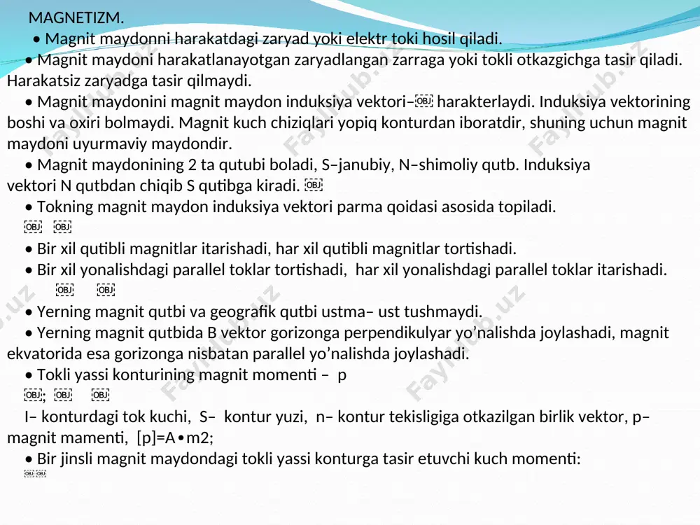 g magnit sindiruvchanligi, r– otkazgichlar orasidagi masofa. • bir jinsli muhitda magnit indiuksiyasi ￼ ￼– ninig magnit singdiruvchanligi,b0– vakumda magnit induksiyasi. • magnit maydon induksiya vektorining son qiymatini topish. b=￼ b=￼ b=￼ • agar b vektori ramka tekisligiga tik yani ￼=900 ga teng bolsa, ￼ ￼ ￼ • togri tok maydonining magnit induksiyasi. ￼ r–otkazgichdan berilgan nuqtagacha bolgan masofa ￼ ￼ • aylana shakildagi tokli otkazgich markazida ￼; r– aylana radiusi. ￼ • n ta oramga ega bolgan tokli galtak markazida ￼; ￼; n=n/t– uzunlik (l) birligidagi oramlar soni. • tokli toroid (markazlari aylana boylab joylashgan bir xil aylana shakldagi otkazgichlar tizimi)ning magnit maydon induksiyasi. ￼ n– toroiddagi oramlar soni, r–toroid oqining egrlik radiusi. • magnit maydon superpozitsiya prinsipi ￼ • magnit induksiya vektori bir xil yonalishga ega bolsa ￼ • magnit induksiya vektorlari qarama– qarshi yonalishga ega bolsa ￼ • magnit induksiya vektorlari perpendikulyar bolsa, ￼ • magnit maydon …