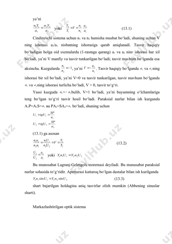 r2 egrilik radiuslariga nisbatan juda kichik bo‘lsa, linza yupqa linza deyiladi. (13.3-rasm) 13.3-rasmda tushunarli bo‘lishi uchun linza qalin qilinib chizilgan. bundan buyon qilinadigan hisoblarda s1 va s2 nuqtalar ustma- ust tushadi, deb faraz qilib, ularni s harfi bilan belgilaymiz. hamma masofalarni s1 va s2 bilan deyarli ustma-ust tushadigan s nuqtadan boshlab hisoblaymiz. s nuqta linzaning optik markazi deb aytiladi. s dan o‘tuvchi har qanday paraktsiol nur sinmaydi desak bo‘ladi. haqiqatdan ham, linzaning bunday nurlar o‘tayotgan joydagi ikkala sirtini (qismini) parallel deb hisoblash mumkin, shu sababli bu qismlardan o‘tganda nur o‘z yo‘nalishini o‘zgartirmaydi. optik markazdan o‘tadigan nurni biz linzaning optik o‘qi deb ataymiz. o‘qlarning ikkala sirt markazlaridan o‘tadigani bosh o‘q deb, qolganlari yordamchi o‘qlar deyiladi. nurning ikkinchi sferik sirtda sinishi sindirish ko‘rsatkichi n bo‘lgan yaxlit shishada sirt uchidan sc=a masofada (13.3-rasm) s tasvir hosil qilgan bo‘lar edi, shu sababli tenglik o‘rinli bo‘lar edi. bu yerda r1-linzaning birinchi sirtining egrilik radiusi. ikkinchi …