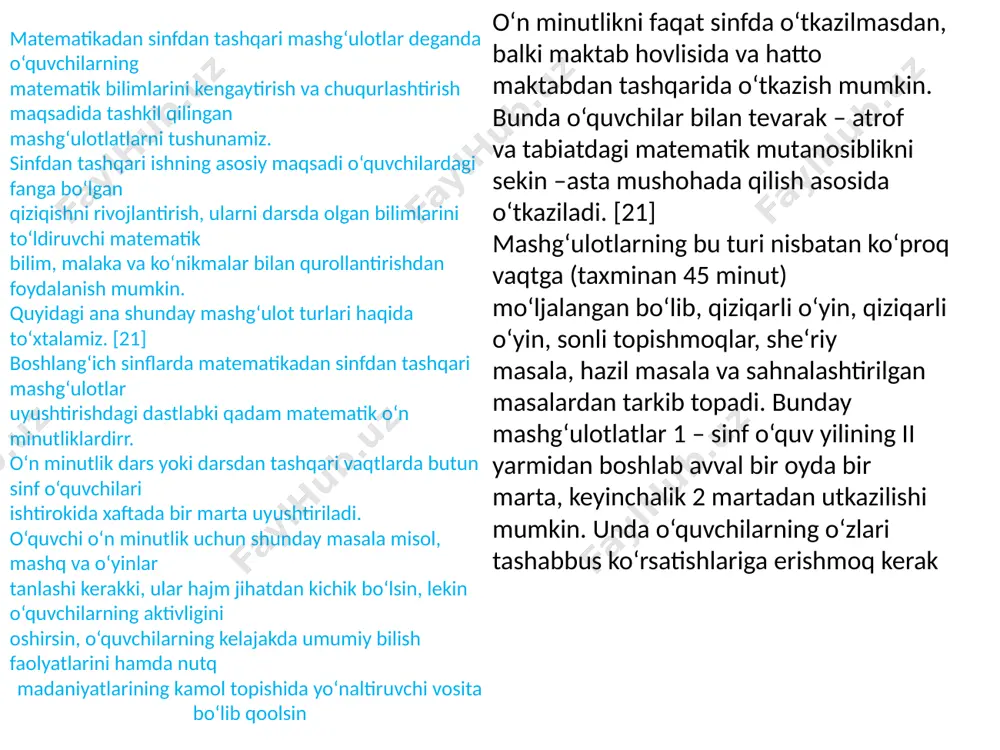 dan biri ekan, bu vazifani hal etishda boshlang‘ich sinflarda matematikadan sinfdan tashqari ishlarning ahamiyati kattadir. boshlang‘ich sinflarda matematikadan o‘tkaziladigan sinfdan tashqari ishlarning mazmuni dars mashg‘ulotlarida egallangan bilimlarni kengaytirish va chuqurlashtirishda qaratilgan ekan. boshlang‘ich sinflarda matematikadan sinfdan tashqari mashg‘ulotlar dars mashg‘ulotlarining mantiqiy davomi hisoblanar ekan. boshlang‘ich sinflarda matematikadan sinfdan tashqari ishlarni olib borishda o‘quvchilarning nutq madaniyatini va matematik tafakkurini shakllantirishga zamonaviy holda yondashish kerak deb hisoblaymiz amaliy ishning maqsadini boshlang‘ich sinfda matematikadan to‘garak mashg‘ulotlarini tashkil etish metodikasini ishlab chiqish deb olib quyidagi vazifalarni hal etdik: - boshlang‘ich sinflarda matematikadan sinfdan tashqari ishlarni turlarini o‘rgandik; - boshlang‘ich sinfda matematikadan qiziqarli matematika, ajib hisob, sonlar olami to‘garagini tashkil etish bo‘yicha tavsiyalar ishlab chiqib, amaliyotga tadbiq etdik va yaxshi natijalarga erishdik. xulosa qilib aytganda, umumta‘lim maktablarining boshlang‘ich sinflarida matematikadan to‘garaklarni muntazam ravishda olib boorish zarur deb hisoblaymiz va bitiruv ishida ishlab chiqilgan metodik tavsiyalardan bo‘lajak boshlang‘ich sinf o‘qituvchilari foydalanishlari mumkin foydalanilgan adabiyotlar ro’yxati 1. …