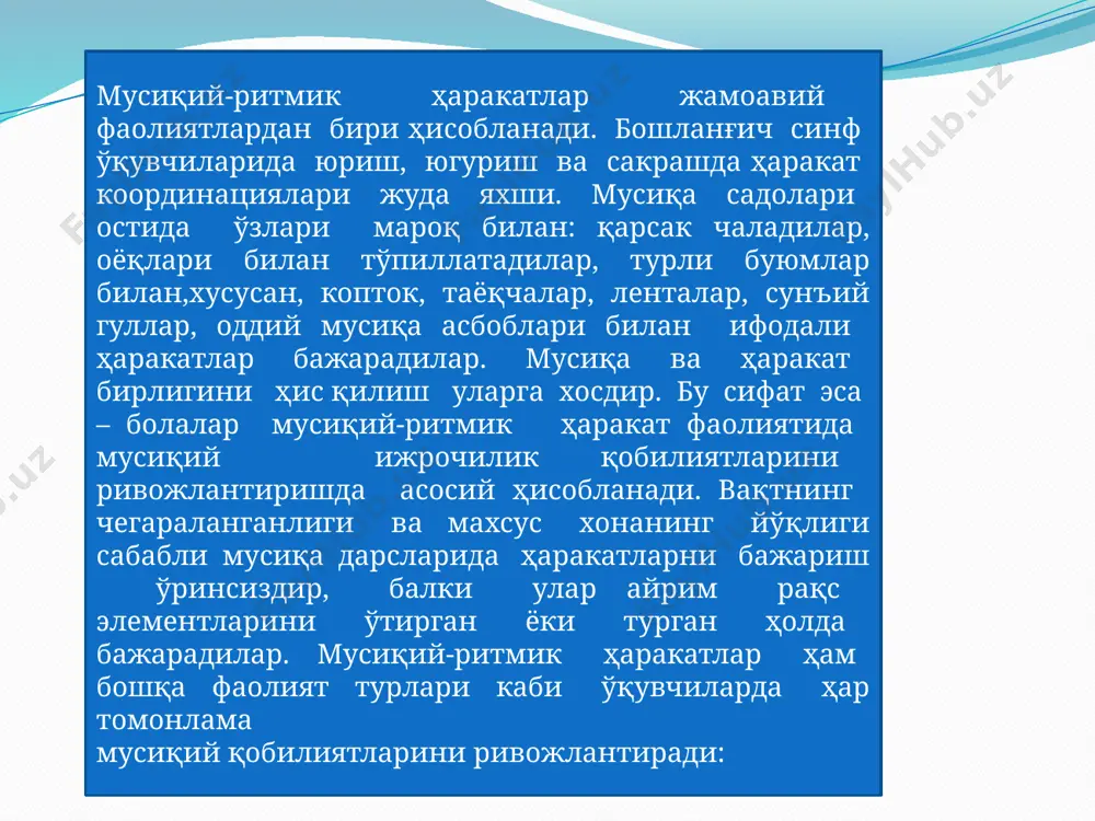 функционал фаолиятига мусиқанинг ижобий таъсирини и.сеченов, б.тепловлар исботлаб беришган. мусиқий-ритмик тарбия тизимини ривожлантириш масалалари билан н. александрова, м. румер, е. конорова, н. ветлугина, м. палавандишвили кабилар шуғулланиб келганлар. шу уринда хх асрнинг бошларида кўп мамлакатларда швейцариялик мусиқачи, педагог э. далькроз томонидан асос солинган ритмик тарбия тизимининг кенг таркалганини айтиш жоиз. э. жак далькроз методи – махсус танлаб олинган машқлар асосида болаларда мусиқий эшитув, хотира, диққат, ритм туйғуси, пластик ифодали ҳаракатларни ривожлантиришга асосланган. мусиқий-ритмик ҳаракат фаолияти ўзаро боғланган уч йўналишни ўз ичига олади: биринчиси мусиқий ривожлантиришни таъминлайди, яъни мусиқий эшитувни ўстириш, ҳаракатни мусиқага мослаш кўникмаларини шакллантириш, мусиқий билимларнинг ўзлаштириши; мусиқий ва мусиқий эшитувни ривожлантиришни таъминлайди, ҳаракатни мусиқага бўйсундира олиш малакасини шакллантиради, мусиқий билимларни ўзлаштиришга ёрдам беради. иккинчи йўналиш тўғри ҳаракат кўникмаларини ҳосил қилади: юриш (маршона, шахдам, тетик, хотиржам, спортча, тантанавор, кескин пружина юриш ва ҳоказо); қадамташлаш (баланд, оёқучида, кенг, юмшок, пружинали, хороводли ва ҳоказо); сакрашлар (енгил, ҳаракатчан); айланишлар; ҳаракатлари (майин, оҳиста, …