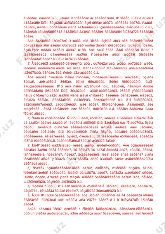 òû7øû åêåíëèãèí ê5ðñåòèï, 5ç àáðîéûíà îëàðäû ê5íäèðè7ãå óìòûëñà, áóíäàé æà2äàéäà î3ûòû7øûíû4, î3û7øûíû4 òûíëà7û, î2àí ìîéûíñûíû7û î3û7øûíû4 øûí æ6ðåêòåí, èøêè ò1ñèðëåíè7äå øû33àí ò1í àëû7 áîëìàéäû, æ6çåêè òóðäåãè 7à3ûòøà áîéñûíû7 áîëàäû . ïåäàãîãèêàëû¹ ¹àðûì-¹àòíàñ -áóë åêè æà3òàí äà áèðäåé 3àòíàñû7û ìåíåí, 3àòíàñ áàéëàíûñ3à áåéèìëèëèãèíè4, åêå7èíäå äå ïàéäà áîëû7û ìåíåí 1ìåëãå àñû7û îðûíëû, åãåð îë áèð æà3òàí (î3û7øûíû4 ì1æá6ðëåíè7, 6éðåíèëåíè7è) 31ëå7è ìåíåí îðíàòûëñà îë í1òèéæåëè øû3ïàéäû. áóíäàé æà2äàéäû äà àéòûë2àí í1ðñå, 3îéûë2àí òàëàï, ñ5éëåñêåí, êåëèñêåí í1ðñåëåð î3û7øû ò1ðåïèíåí øûí êå7èëäåí 3àáûëëàíáàéäû : «æà3ñû óñûëàé èñëåéìåí» , «ñîíäàé áîë2àíû ìà3óë» äåï êåëèñèì áåðèï 3îÿäû. ïåäàãîãèêàëû3 3àòíàñòà 81ð òóðëè æàíà æà2äàéäà, 81ð 3àíäàé ê6òïåãåí 7à3ûÿ2à äà áàð3óëëà òàÿð òóðû7, î2àí òåç áà2äàðëàíû7, òàêòèêàíû 5çãåðòèï áàðû72à ì1æá6ð áîëàäû. äåìåê, îíû4 81ð 3àíäàé 3àòíàñ îðíàòû7û îë æà2äàéäà åñàï3à àëûï î2àí òåç èéêåìëåñå àëû7û, òåç 81ì äóðûñ øåøèìãå êåëå àëû7û ìåíåí 5çãåøåëåíèï òóðàäû.äåìåê îë æ6ä1 5çãåðìåëè, îíû áàéûòûï, èéêåìëåñòèðèï àëû72à òàëàïëàíûï áàðû7 7àçûéïàìûç. ïåäàãîãèêàëû3 3àòíàñ ê5ï 3ûðëûëû2ûíäà ñîíäà …