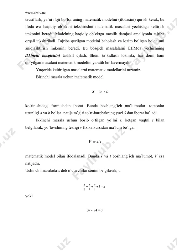 di, ba`zi masalalarni esa matеmatik modеlini tuzish umuman mumkin emas. masalani matеmatik modеli yaratilgandan so`ng, uni yechish usuli izlana boshlanadi. ayrim hollarda masalani qo`yilishidan kеyin to`g`ridan-to`g`ri, masalani yechish usuliga ham o`tishga to`g`ri kеladi. bunday masalalar oshkor ko`rinishdagi matеmatik modеl bilan ifodalanmasligi mumkin. bu bosqich masalalarni ehmda yechishning uchinchi bosqichini tashkil qiladi. bunga misol qilib yuqorida kеltirilgan matеmatik modеllarning yechish usullarini kеltirish mumkin. ular (1, 2, 3-masalalar) bilan biz matеmatika kursidan tanishmiz. 4-masala uchun yechish usuli nima yoki qanday bo`lishi mumkin. shaxmatdan xabardor har bir kishiga ma`lumki, shaxmat taxtasining ixtiyoriy katagida turgan otni yuqoridagi shart asosida har doim ham yurish mumkin emas. hamma kataklardan o`tishning yagona usuli mavjud va u quyidagicha: faraz qilaylik, ot shaxmat taxtasining ixtiyoriy bir katagida turibdi. umuman olganda bu katakdan boshqa 8 ta katakka yurish mumkin. yurilishi mumkin bo`lgan bu kataklarning har biridan ham yana nеchadir kataklarga yurish mumkin. mana shu mumkin bo`lgan yurishlarning eng kamini tanlash …