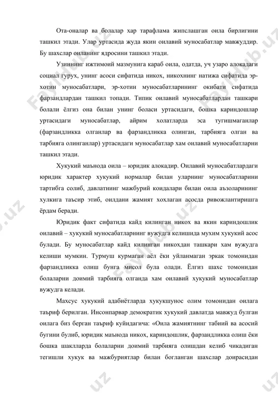 никохдан максад оила куриш булиб, у эр-хотиннинг бутун умри давомида яшаши мулжалланади. ота-оналик хукукий муносабати болаларнинг тарбияси ва таъминотига каратилади. фарзандликка олиш, васийлик, хомийлик ва бошка муносабатлар куп хусусиятлари билан бир-бирига ухшаб кетади. бундай хукукий муносабатларда куйилган максадларга узок муддат давомида эришиш мумкин. оилавий хукукий муносабатлар купинча муддатсиз булади. эр-хотиннинг хукук ва мажбуриятлари, никохдан ажралиш холатини хисобга олмаганда, бир умр давом этади. айни пайтда шундай оилавий хукукий муносабатлар хам мавжудки, улар маълум муддат билан чекланади. бирок белгиланган давргача албатта давом этади. масалан, ота-оналарнинг уз болаларини тарбиялаш мажбуриятлари фарзанд 18 ёшга тулгунига кадар давом этади. конунчилик оилавий хукукий муносабатларни хукукий муносабатларнинг махсус тури деб хисоблайди. бу фикрни тасдиклаш учун янги давлатнинг вужудга келишидан бошлаб никох оила конунчилигининг мустакил равишда ривожланганлигини мисол килиб келтириш мумкин. узбекистон республикасининг оила кодекси мукаддимасида оила жамиятнинг табиий асосий бугуни эканлиги, никох ва кариндошликка асосланиши хамда жамият (хар хил жамгармалар-курсив бизники-ф.о.) ва давлат мухофазасида булиши хукукига эга …