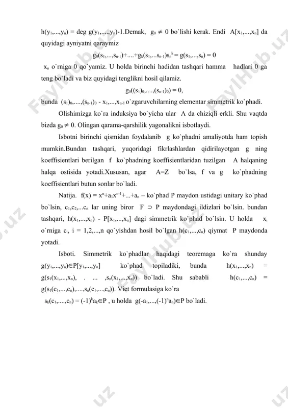 http://lib.mexmat. ru. 6. курош а.г. курс высшей алгебре http://www.mcmee.ru, http://lib.mexmat. ru.