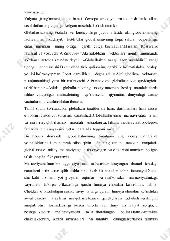 m bir uyga qiyoslasak, tashqaridan kirayotgan shamol ichidagi narsalarni ostin-ustun qilib tashlashini hech bir xonadon sohibi istamaydi.xuddi shu kabi biz ham yot g`oyalar, oqimlar va mafko`ralar ma`naviyatimizga vayronkor ta`sirga o`tkazishiga qarshi himoya choralari ko`rishimiz tabiiy. chetdan o`tkaziladigan mafko`raviy ta`sirga qarshi himoya choralari ko`rishdan avval qanday ta`sirlarni ma`qullash lozimu, qandaylarini rad etish kerakligini aniqlab olish lozim.hozirgi kunda birorta ham ilmiy ma`naviyat yo`qki, u boshqa xalqlar ma`naviyatidan to`la ihotalangan bo`lsa.hatto,avstraliya chakalakzorlari, afrika savannalari va janubiy changgalzorlarida turmush kechirayotgan kabilar ham qo`shni qabilalar va zamonaviy tamaddun ta`sirini o`zida his qilib turadi. “qolaversa tarixni tahlil qilish boshqa xalqlar ma`naviyatidan bahramand bo`lgan xalqlar ma`naviyati yuksakliklarga ko`tarilgandan guvohlik beradi. o`rta osiyo halqlari madaniyati va ma`naviyati ham sharq va g`arbni tutashtirgan karvon yo`llarida joylashgani sababli ham sharq va g`arb madaniyatidan bahramand bo`lib ularning ijobiy tomonlarini o`zlashtiribgina qolmay, ularga ijodiy yondashib yangi cho`qqilarga ko`tarildi .bu fikrning tasdig`ini ma`naviyatning tarkibiy qismlari bo`lgan ilmiy bilimlar, diniy e`tiqod, san`at misolida ham …