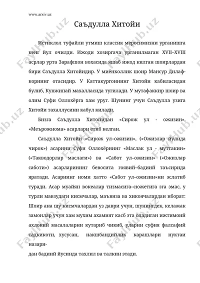саъдулла хитойи — DOC