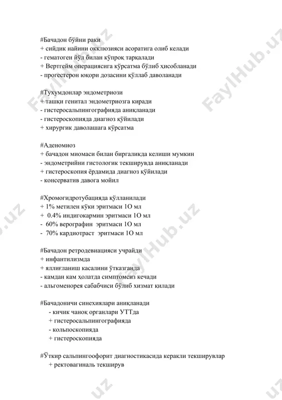 билан боғланади - фақат эктоцервиксдан ривожланади +контактли қон кетишлар кузатилади # целиоэпителиал кисталар қандай 2 хил турга бўлинади + оддий серозли + папилляр · псевдомуциноз · гранулёз хужайрали рак #яллиғланиш жараёнида қачон биостимуляторлар (алое, шишасимон тана ва б.қ) тавсия қилинади + ремиссия даврида + антибактериал терапия тугагандан сўнг · антибактериал терапия билан биргаликда · провокация ўтказиш билан биргаликда # тухумдон ўсмаларини қанақа 2 турдаги тератоид шаклларини биласиз + етилган тератома (дермоид киста) + етилмаган тератома · фолликулома · текома # тухумдонлар касаллигида уларнинг турлари ва клиник симптомларига қараб қайси 2 хил операция ўтказилади + ўсмани олиб ташлаш · бачадонни ортиқлари билан экстирпация · хуружларсиз бачадонни ампутация қилиш + тухумдон конуссимон резекцияси # хирургик контрацепциянинг 2 турини айтинг + бачадон найларини окклюзияси + эркакларда вазэктомияси · бив (бачадон ичи воситаси) · ок (орал контрацептивлар) #елбуғоз ривожланишини қандай 2 хил назариясини биласиз + уруғланган тухумни қайта пайдо бўлиб ўзгариши + она организмининг …