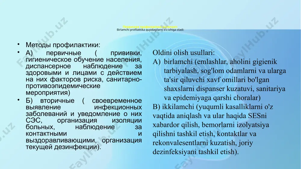 ning belgilarini aniqlash uchun ish kuni (smena, parvoz) boshlanishidan oldin o'tkaziladigan smenadan oldin, safardan oldingi tibbiy ko'riklar. mehnat majburiyatlari, shu jumladan spirtli ichimliklar, giyohvand moddalar yoki boshqa zaharli moddalar bilan zaharlanish va bunday zaharlanishning qoldiq oqibatlari; 5) mehnat muhiti va mehnat jarayonining zararli va (yoki) xavfli ishlab chiqarish omillarining ta'siri belgilarini aniqlash uchun ish kuni (smena, parvoz) oxirida o'tkaziladigan smenadan keyingi, safardan keyingi tibbiy ko'riklar. ishchilarning sog'lig'i, o'tkir kasbiy kasallik yoki zaharlanish, alkogol, giyohvandlik yoki boshqa toksik zaharlanish belgilari. 5) послесменные, послерейсовые медицинские осмотры, проводимые по окончании рабочего дня (смены, рейса) в целях выявления признаков воздействия вредных и (или) опасных производственных факторов рабочей среды и трудового процесса на состояние здоровья работников, острого профессионального заболевания или отравления, признаков алкогольного, наркотического или иного токсического опьянения. dispanser dispanser (fransuzcha dispensaire, lotincha dispensare soʻzidan tarqatish) bemorlarni erta aniqlash, ularni davolash va keyinchalik tibbiy kuzatuvni amalga oshirish, shuningdek, aholining kasallanishining oldini olish va kamaytirishga qaratilgan …
