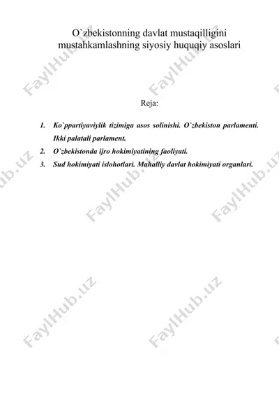 o`zbekistonning davlat mustaqilligini mustahkamlashning siyosiy huquqiy asoslari — DOC