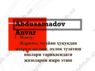 ҳуқуқдан маҳрум қилиш тариқасидаги жазолар — PDF