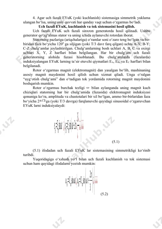 iq: 1. elektr energiyasini uch fazali tok sistemasi yordamida uzoq masofalarga uzatish uni fazalar soni boshqacha bo‘lgan o‘zgaruvchan tok bilan uzatishga qaraganda iqtisodiy jihatdan birmuncha tejamli hisoblanadi. chunki elektr energiyasi uch fazali tok sistemasi bilan uzatilganda uzatish liniyalariga sarf qilinadigan rangli metall uni bir fazali tok sistemasi bilan uzatishdagiga qaraganda 25% kam sarf bo‘ladi. 2. uch fazali tok sistemasining asosiy elementlari hisoblangan uch fazali asinxron dvigatel va transformatorlarning tuzilishi oddiy, ishlatishga qulay bo‘lib, ishonchliligi hamda tejamliligi nisbatan yuqoridir. 3.bir yo‘la ikkita ishchi kuchlanish, ya’ni faza kuchlanishi uf va liniya kuchlanishi ul ning borligi, turli nominal kuchlanishdagi iste’molchilarni ulash imkoniyati faqat ko‘p fazali (shu jumladan, uch fazali) sistemaga xosdir. 4. agar uch fazali eyuk (yoki kuchlanish) sistemasiga simmetrik yuklama ulangan bo‘lsa, uning oniy quvvati har qanday vaqt uchun o‘zgarmas bo‘ladi. uch fazali eyuk, kuchlanish va tok sistemasini hosil qilish. uch fazali eyuk uch fazali sinxron generatorda hosil qilinadi. ushbu generator qo‘zg‘almas …