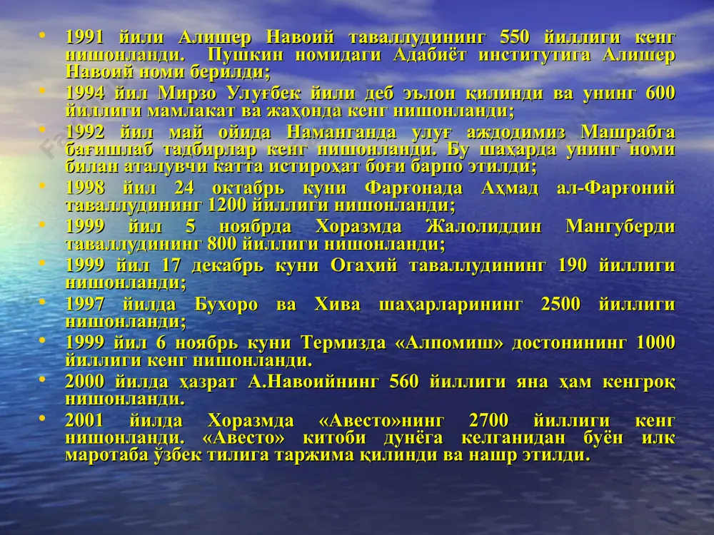 , pyesa va qissalarida a.temur, m.ulug’bek, z.m.bobur va boshqa ulug’ bobolarimizning siymolari umuminsoniy va milliy qadriyatlarga mos tarzda yangicha talqinda yoritildi. shukrulloning “kafansiz ko’milganlar” romani, nazar eshonqulovning “qora kitob” povesti, o’tkir hoshimovning “tushda kechgan umrlar”, tog’ay murodning “otamdan qolgan dalalar” singari asarlarida rossiya davrida xalq boshiga solingan behad kulfatlar, g’am-alamlar haqqoniy tasvirlangan. tohir malikning “shaytanat”, hojiakbar shayxovning “tutqin odamlar” asarlarida insonni iymon va vijdondan ozdirishga urunuvchi yomonlik dunyosi, mafiya olami shaytonlari fosh qilinadi, ularga nisbatan nafrat tuyg’ulari tarannum etiladi. omon muxtorning “to’rt tomon qibla” nomli trilogiyasi, barot boyqobilovning “o’zbeknoma” tarixiy dostoni, abduqahhor ibrohimovning “biz kim, o’zbeklar” badiiy-tarixiy asari, azim suyunning “oq va qora”, abduvali qutbiddinning “izohsiz lug’at” sheriy asarlari zamonaviy o’zbek adabiyotining yorqin ifodasidir. me’morchilik, haykaltaroshlik va amaliy san’at o’zbek me’morchiligi buyuk bunyodkorlik san’atidir. me’morchilikda ikki asosiy tamoyil ko’zga tashlanadi. 1. sharqona me’morchilik – bunga prezident qarorgohi – oqsaroy, temuriylar tarixi davlat muzeyi, turkiston saroyi, oliy majlis, senat binolari va …