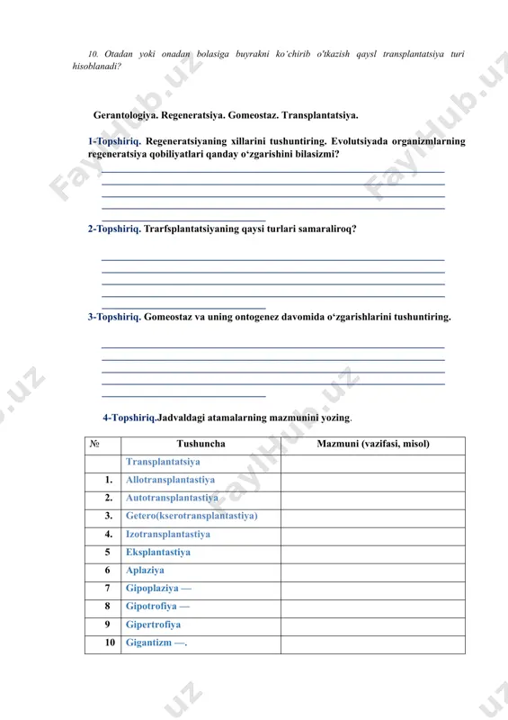 fayli organizm tashqi muhitning kutiladigan o'zgarishlariga oldindan tayyorlanadi (hayvonlar qishki uyquga kiradi yoki sovuq tushishdan oldin migratsiyalanadi). ekologik bioritmlar „biologik soat“lar sifatida xizmat qiladi. bioritmlar buzilishi holati desinxronoz deyiladi va organizm funksiyalarining o’zgarishiga sabab bo’ladi. bioritmlarni o'rganish insonning mehnat va dam olish rejalarini oqilona tuzishda, sportchilarning musobaqalarga tayyorlanishi rejalarini tuzishda, kasalxonalarda muolajalarni to‘g‘ri o‘tkazishda, dorilarni kasallarga berish vaqtini belgilashda katta ahamiyatga egadir. mashg'ulotning maqsadi. talabalarda ontogenezning kritik (qaltis) davrlari, rivojlanish anomaliya va nuqsonlari, gomeostaz, regeneratsiya, transplantatsiya, adaptatsion sindrom, biologik ritmlar to‘g‘risidagi bilimlarni shakllantirish, o'rganilayotgan xususiyat va jarayonlarning tibbiy- biologik ahamiyatini tushuntirish. talabalarning mustaqil tayyorlanishi uchun topshiriqlar. i. mavzuni o‘rganing va quyidagi savollarga javob bering: 1. ontogenezning qaltis davrlari tushunchasini izohlab bering. 1. odam ontogenezida asosiy qaltis davrlarni bilasizmi? bu davrlarda qanday jarayonlar kuzatiladi? 1. anomaliya va nuqson tushunchalari orasida farqni bilasizmi? 1. qanday teratogen omillarni bilnsiz? 1. morfologik va fiziologik o'zgarishlarga qarab qanday nuqsonlarni bilasiz? 1. sabablarga qarab nuqsonlar qanday …