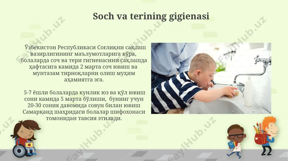 олалар стоматология поликлиникасига мурожаат қилишлари зарур. 12-15 ёшдаги ўсмирлар терининг тозалигига алоҳида эътибор беришлари, кунига камида 1 марта юзларини ювишлари ва хушбўй ҳидлантирувчи воситалардан фойдаланмасликлари, аллергик реакцияларнинг олдини олиш учун самарқанд вилоятидаги дерматологлар маслаҳат беради. suv gigienasi тошкент шаҳридаги мактабларнинг 75%ида совун ва сув билан қўлларни ювиш учун зарур шароитлар мавжуд бўлсада, гигиена қоидаларига риоя этилиши ҳақидаги таълим етарли эмас. ўзбекистондаги 5-12 ёшли болаларнинг 80%и кунда камида 2 марта тишларини ювишлари тавсия этилади, бу кариеснинг олдини олишда муҳим аҳамиятга эга. tirnoq gigienasi tirnoqlarni 2-3 haftada bir marta qirqish, ayniqsa, qo'llarda, terining infektsiyalarini oldini olishda muhim ahamiyatga ega, chunki uzun tirnoqlar ostida bakteriyalar osongina ko'payadi va toshkentdagi ko'plab dermatologlar buni tasdiqlaydi. bolalarda tirnoq gigienasi, ayniqsa, 5 yoshgacha bo'lganlarda, muntazam ravishda 0,5 sm dan oshmasligi kerak, aks holda tirnoqlar sinishi va jarohatlanishi mumkin, bu esa infektsiyalarni keltirib chiqarishi mumkin. uy-joy gigienasi тошкент шаҳридаги мактабларда ўтказилган сўровномаларга кўра, 10-15 ёшли ўсмирларнинг 70%и кунига …