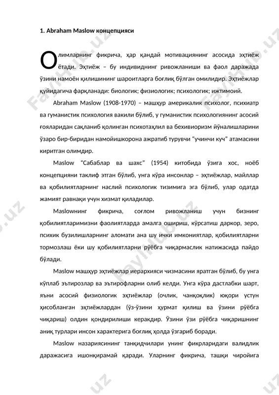 исботлар билан қўллаб-қувватланмаган. maslowнинг ўзи эса бу назарияни экспериментал томондан муваффақиятли дея олмаса-да, лекин у кўп одамларнинг шахсий тажрибалари билан мос келади ва уларга ҳаёт мазмунини англашга ёрдам берган, деб таъкидлайди. maslow эҳтиёжлар иерархияси бўйича бихевиористлардан биринчилардан бўлиб ўз ишларида инсоний эҳтиёжларни қанчалик мураккаб эканлигини ва мотивацияга таъсирини яратиб беради. 1940 йилда ўзининг мотивация назариясини ярата туриб, maslow шуни тан оладики, инсонлар турли хил эҳтиёжларга эга ва бу эҳтиёжларни бешта асосий тоифага ажратиш мумкин. шундай қилиб, maslow эҳтиёжларнинг иерархик моделини яратган (1.6.1.1-расм). унинг тушунишича, одамлар эҳтиёжнинг кўплаб турларини бошларидан кечирадилар. муаллиф уларни бир неча гуруҳга бўлиб таҳлил қилган: 1.1-расм. maslowнинг эҳтиёжлар иерархияси · физиологик эҳтиёж. унга ташналик, очлик, дам олиш, уй-жой, жинсий алоқага бўлган эҳтиёжлар киради; · хавфсизлик ва келажакка ишонч эҳтиёжи – бу эҳтиёжлар маълум бир гуруҳга хос бўлиб, унда инсонларнинг бир-бирини тушуниши, севги муносабатлари, ўзаро ижтимоий муносабатларга киришимлилиги, боғлиқлиги, қўллаб-қувватлаши кабилар киради. maslow бу эҳтиёжларни ўсиш эҳтиёжлари сирасига …