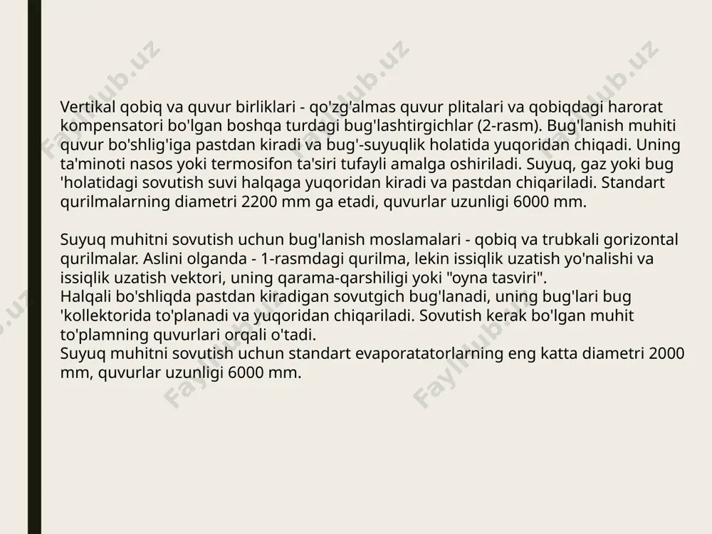y soni; 7) quvurlar va mash'al o'qlarining nisbiy joylashishi (parallel va perpendikulyar); 8) quvurli rulondagi oqimlar soni; 9) o'choq devorlarini qurish (to'xtatilgan, engil g'ishtlar, quyma beton, tolali materiallar, maxsus blokli panellar); 10) konvektsiya kamerasining nurlanishga nisbatan joylashishi (yuqori, pastki, lateral). 3-rasm. zaxira suyuq yoqilg'isi bo'lgan olovsiz yonish qutisi shaklidagi tor kamerali quvurli pech 1 - olovsiz panelli burnerlar; 2 - radiatsiya quvurlari bobini; 3 - konveksiya quvurlari bobini; 4 - astar; 5 - baca; 6 - ramka; 7 - egzoz oynasi; 8 - ko'rish oynasi; 9 - lyuk; 10 - zaxira burnerlar. 4-rasm. silindrsimon olovli quvurli pech 1 - burner; 2 - radiatsiya quvurlari bobini; 3 - ramka; 4 - astar; 5 - konveksiya quvurlari bobini; 6 - darvoza; 7 - baca. mavzular: i - kiritilgan mahsulot; ii - chiqish mahsuloti. termik kreking zavodlarida ishlaydigan radiatsion konveksiyali ikki qiyalikli quvurli chodir tipidagi pechlar qo'llaniladi (5-rasm (2.6). ularda ikkita nurlanish kamerasi …