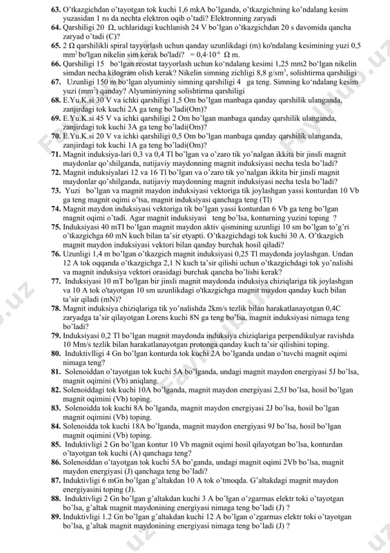 40 om, r2= 80 om va r4= 34 om bo`lgan qarshiliklar berilgan. 1) r2 qarshilikdan o`tuvchi tok kuchi va 2) shu qarshilikdagi potentsialning tushishi topilsin. batareyaning qarshiligi hisobga olinmasin. 45. umumiy e.yu.k 120 v bo`lgan batareya va r2= 20 om, r4=25 om qarshiliklar ko`rsatilgan. r1 qarshilikdagi potentsialning tushishi 40 v ga teng. ampermetr 2 a ni ko`rsatadi. r2 qarshilik topilsin. batareya va ampermetr qarshiligi hisobga olinmasin. 46. ikkita to`g`ri uzun o`tkazgich bir-biridan 10 sm uzoqlikda joylashgan. o`tkazgichlardan bir xil yo`nalishda 20 a va 30 a tok o`tadi. o`tkazgichlarni 20 sm uzoqlikkacha siljitishda (o`tkazgichning uzunlik birligi uchun) qancha ish bajariladi? 47. 20 sm uzunlikdagi simdan 1) kvadrat, 2) doyra shaklida kontur yasalgan. induktsiyasi 0.1 tl bo`lgan bir jinsli magnit maydoniga joylashtirilgan konturlarning har biriga ta’sir etuvchi kuchlarning aylantirish momenti topilsin. konturlardan 2 a tok o`tadi. har bir kontur tekisligi magnit maydoni yo`nalishi bilan 45 gradus burchak tashkil qiladi. 48. 300 v …