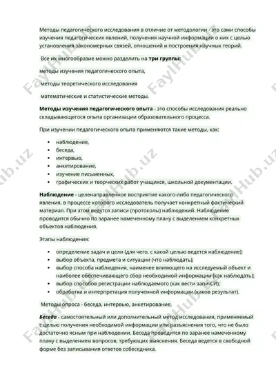 pedagogik tadqiqot metodlari — DOCX