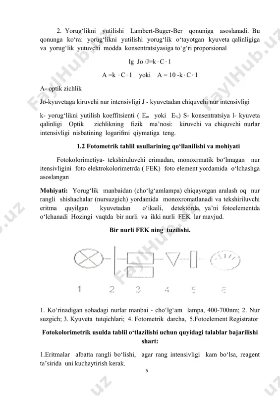 ar optik shishadan yasalgan va taxlil eritma sölinadigan, aniq qalinlikdagi idishlar 5. optik zichlik o‘lchanadigan 5k - kompensatsion, sa - o‘lchov kampensatsion , 5a- o‘lchov diafragmalar. 6. fotoelementlar. 7. galvanometr yoki milliampermetr. bevosita fotometriyada aniqlanuvchi modda eritmasining optik zichligi solishtirma eritmaga nisbatan o‘lchanadi. tahlil etiluvchi eritma optic zichligi noldan (ancha katta (0,1-1,0) bo‘lgan solishtirma eritmaga nisbatan o‘lchanadigan usul differensial fotometriya deb ataladi (8,9). ax =ak +al sx = sk + si sk - rangli, control standar eritma konsentratsiyasi, ak zichligi, s1 - qo‘shilgan standart eritma konsentratsiyasi, al – unga tegishli optik zichlik. ii bob. tajriba qismi 2.1. fotometrik usulda metalmasslarni aniqlash tartibi usul titrlashni ekvivalent nuqtasi yoki uning yaqinida, titrlmuvchi eritmaning yonig‘lik yutilishi keskin o‘agarishi asosida, titriashni oxirgi muqtasini (ton) aniqlashga asosliangan, fotometrik titrlashni indikatorli va indikatorsiz usullarda olib boriladi. indikatorli usul- titrlash jarayonida titrlanuvchi eritmaga indikator ishtirokida titrant eritmasidan qo‘shib boriladi va titrlanuvehi eritmaning analitik to‘lqin ununtikdagi optik zichligi …