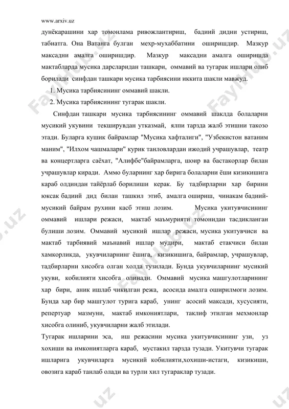 осий максади, хусусияти, репертуар мазмуни, мактаб имкониятлари, таклиф этилган мехмонлар хисобга олиниб, укувчиларни жалб этилади. тугарак ишларини эса, иш режасини мусика укитувчисининг узи, уз хохиши ва имкониятларга караб, мустакил тарзда тузади. укитувчи тугарак ишларига укувчиларга мусикий кобилияти,хохиши-истаги, кизикиши, овозига караб танлаб олади ва турли хил тугараклар тузади. хафтасига 2-3 бор тугаракни гурухларга булиб ишлайди. тугарак ишларига кобилиятли, кизикувчан, мусика дарсларида актив катнашадиган кувчилар танлаб олинади. дарсда хар бир боланинг лаёкати, кизикиши хисобга олиниб, у ёки бу мусика тугарагига жалб этилади. тугарак фаолияти активлаштирадиган нарса бу мактаб сахнасидир. укувчилар тадбирларда, кушиклар, ракслар ижро этиб мактаб жамоаси олдида эътибор козониб, туман, шахар, республика курик танловлрда катнашадилар. бу уларни уз миннатидан завкланиши хис-туйгуларни она-ватанга мухаббат, мусика санъатига хурмат, дустлари орасида мехр-мухаббат туйгусини ошириб боради. синфдан ташкари тарбиявий ишлардан укитувчи уз имкониятларига караб, турли тугараклар тузиш мумкин. 1. хор. 2. в. и. а. 3. ашула ва ракс ансамбллар. 4. вокал ансамбллари. 5. чолгучилар ансамбилли …