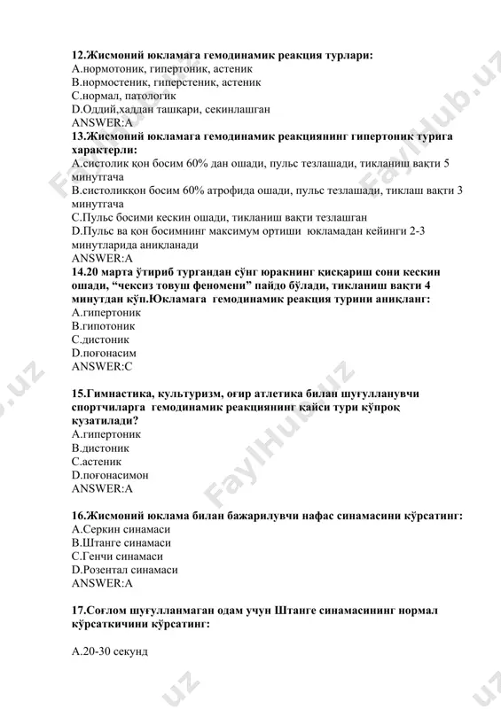 a 16.жисмоний юклама билан бажарилувчи нафас синамасини кўрсатинг: a.серкин синамаси b.штанге синамаси c.генчи синамаси d.розентал синамаси answer:a 17.соғлом шуғулланмаган одам учун штанге синамасининг нормал кўрсаткичини кўрсатинг: a.20-30 секунд b.50-60 секунд c.30-40 секунд d.10-20 секунд answer:c 18.қайси нафас синамаси учта босқичда ўтказилади? a.серкин синамаси b.штанге синамаси c.генчи синамаси d.розентал синамаси answer:a 19.ортостатик синамада пульс сони 30% га ошади,систоликқон босими 20 ммсим. уст. ортади. вегетатив нерв системасининг ҳолати ҳақида хулоса қилинг: a.симпатикотония b.симпатиквапарасимпатиктизимлари мувозанатда c.парасимпатикотония d.дистония answer:a 20.серкин синамаси ўтказилганда қуйидаги натижалар олинди: i-фаза 50 секунд, ii-фаза 25 секунд, iii-фаза 48 секунд. текширилувчи нафас системасининг функционал ҳолати ҳақида хулоса беринг: a.олинган кўрсаткичлар соғлом шуғулланган шахсларга хос b.олинган кўрсаткичлар нафас системаси функциясининг бузилишини c.олинган кўрсаткичлар соғлом шуғулланмаган шахсларга хос билдиради d.олинган кўрсаткичлар спортчининг хаддан ташқари шуғулланганлигини билдиради answer:c 21.спирография – бу: a.нафасни ёзиб олиш йўли билан ташқи нафас функциясини ўрганиш усули b.кўкрак қафасининг нафас ҳаракатини текшириш усули c.нафас йўллари қаршилиги ҳақида фикр юритиш …
