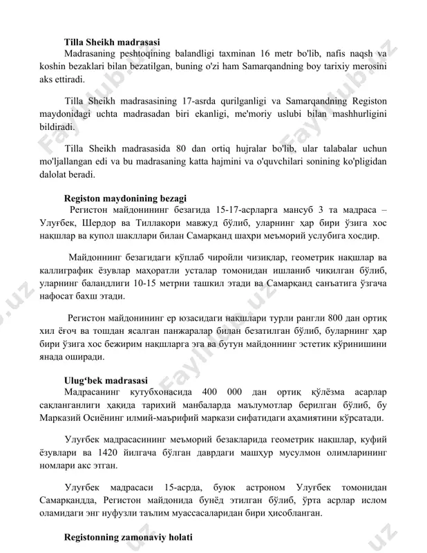 r talabalar uchun mo'ljallangan edi va bu madrasaning katta hajmini va o'quvchilari sonining ko'pligidan dalolat beradi. registon maydonining bezagi регистон майдонининг безагида 15-17-асрларга мансуб 3 та мадраса – улуғбек, шердор ва тиллакори мавжуд бўлиб, уларнинг ҳар бири ўзига хос нақшлар ва купол шакллари билан самарқанд шаҳри меъморий услубига хосдир. майдоннинг безагидаги кўплаб чиройли чизиқлар, геометрик нақшлар ва каллиграфик ёзувлар маҳоратли усталар томонидан ишланиб чиқилган бўлиб, уларнинг баландлиги 10-15 метрни ташкил этади ва самарқанд санъатига ўзгача нафосат бахш этади. регистон майдонининг ер юзасидаги нақшлари турли рангли 800 дан ортиқ хил ёғоч ва тошдан ясалган панжаралар билан безатилган бўлиб, буларнинг ҳар бири ўзига хос бежирим нақшларга эга ва бутун майдоннинг эстетик кўринишини янада оширади. ulugʻbek madrasasi мадрасанинг кутубхонасида 400 000 дан ортиқ қўлёзма асарлар сақланганлиги ҳақида тарихий манбаларда маълумотлар берилган бўлиб, бу марказий осиёнинг илмий-маърифий маркази сифатидаги аҳамиятини кўрсатади. улуғбек мадрасасининг меъморий безакларида геометрик нақшлар, куфий ёзувлари ва 1420 йилгача бўлган даврдаги …