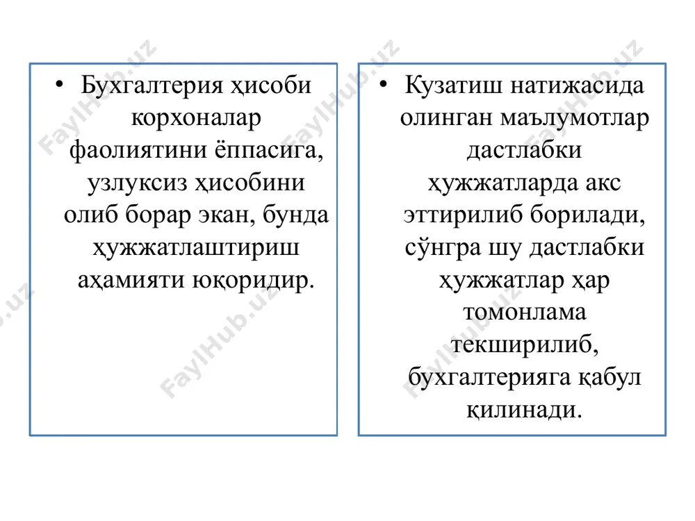 бухгалтерия ҳисоби регистрлари ва шакллари - Page 5