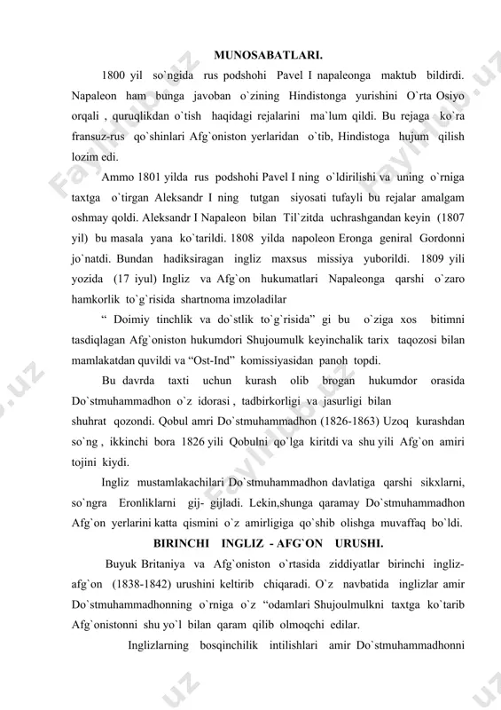 eronda yordam olishga umid bog`lab, ular bilan deplomatik aloqalar o`rnatdi. ammo rossiya yaqin sharq masalalari bilan band bo`lganligi tufayli afg`oniston masalasida angliyaga yon bosdiva afg`oniston bilan diplomatic aloqalar o`rnatishga to`sqinlik qildi. birinchi inliz-afg`on urushida angliya harbiy jihatdan ancha ustun ekanligiga qaramay, muvaffaqiyat qozonolmadi. chunki afg`onlar ingliz bosqinchilariga qarshi milliy mustaqillik, umumxalq urushini olib bordilar. 1841 yili shujoulmulk o`ldirildi. inglizlar tor-mor qilindi. pirovardida angliya afg`oniston bilan sulh bitimini imzolashga va bu davlatning milliy mustaqilligini tan olishga majbur bo`ldi. amir do`stmuhammadhon 1840-1860 yillar davomida afg`oniston hududini qndahor, hirot,balx, qunduz, andxoy va hilm muzofotlarini bosib olish hisobiga ancha kengaytirildi. uning vafotidan so`ng taxtga o`g`li sheralixon (1863-1879) o`tirdi. rossiyaning o`rta osiyoni bosib olishi , angliyaing o`rta sharq jumladan, afg`onistonga suqilib kirishi xalqaro vaziyatni ancha keskinlashtirdi. rossiya va angliya o`rtasidagi mustaqil afg`oniston hukumati qatnashtirilmagan muzokaralar (1869-1873) natijasida afg`oniston va chor rossiyasi chegaralari amudaryo sohillari bo`ylab belgilanadi. ikkinchi ingliz - afg`on urushi. 1878 yilda inglizlar afg`onistonga …