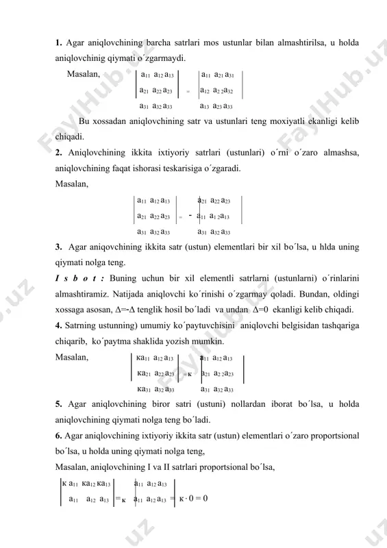 alan, aniqlovchining i va ii satrlari proportsional bo(lsa, к а11 ка12 ка13 а11 а12 а13 а11 а12 а13 = к а11 а12 а13 = к(0 = 0 а31 а32 а33 а31 а32 а33 7. agar aniqlovchining biror satri (ustuni) ikki had yig(indisidan iborat bo(lsa, u holda bu aniqlovchi ikkita mos aniqlovchilar yig(indisiga yoyiladi masalan, а11 а12 а13 а11 а12 а13 а11 а12 а13 а21 а22 а23 = а21 а2 2а23 + а21 а22 а23 а31 + в31 а32+ в32 а33 + в33 а31 а32 а33 в31 в32 в33 umumiy holda n – tartibli (nєn) aniqlovchi quyidagicha yoziladi: а11 а12 а13 … а1j… а1n а21 а22 а23… а2j… а2n …………………… аi1 аi2 аi3 …. аij… аin ……………………………… аn1 аn2 аn3 ….. аnj… аnn yuqori tartibli aniqlovchilarni umumiy holda hisoblash formulalari juda murakkab ko(rinishda bo(ladi. shu sababli uning elеmеntining algеbraik to(ldiruvchisi tushunchasi kiritiladi ta'rif: аij (i= , j= ) elеmеntning algеbraik to(ldiruvchisi …