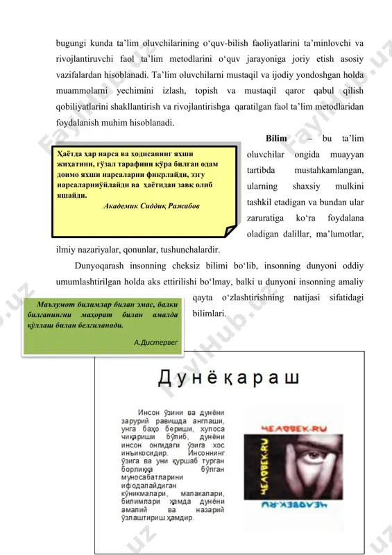 , borliqni ilmiy jihatdan umumlashtirib tushuntiruvchi nazariy qarashlar tizimidir.[footnoteref:1] [1: туленов ж. фалсафий маданият ва маънавий камолот.–т.:2000. 40-43 бетлар ] 1. dunyoqarashlik funksiyasi bilimlarning asosiy xususiyati bo‘lib, insonni borliq, materiya, tabiat, jamiyat, inson, inson ongi va tafakkuri, insonni dunyoning bilish haqidagi eng umumiy qarashlari bilimi bilan qurollantiradigan funksiyasidir. 2. metodologik funksiyasi metodologiya sifatida tibbiyot ilmi taraqqiyotining konkret tarixiy sharoitlari bilan qonuniyatli aloqasini tushunishga, ilmiy kashfiyotlar va ularning tadbiq etilishini ijtimoiy qiymatini va umumiy istiqbolini chuqurroq anglashga yordam beradigan funksiyasidir. 3. gnoseologik funksiyasi dunyoni bilish asosida uni o‘zgartirishda insonni faol faoliyat ko‘rsatishga undaydi. shu bilan birga falsafa amaliy va nazariy masalalarni xal qilishda katta rol o‘ynaydi. bularni barchasi falsafaning gnoseologik funksiyasida namoyon bo‘ladi.дунёқараш – инсоннинг теварак-атрофини қуршаб турган воқелик тўғрисидаги, оламнинг моҳияти, тузилиши, ўзининг ундаги ўрни ҳақидаги қарашлар, тасаввурлар, билимлар тизимиди. оламдаги воқеа ва ходисалар сабабларини илохий кучлар, олдиндан белгиланган мақсадлар билан боғлаб тушунишдир. 4. ijtimoiy funksiyasi. insonning ijtimoiy tabiatini va …