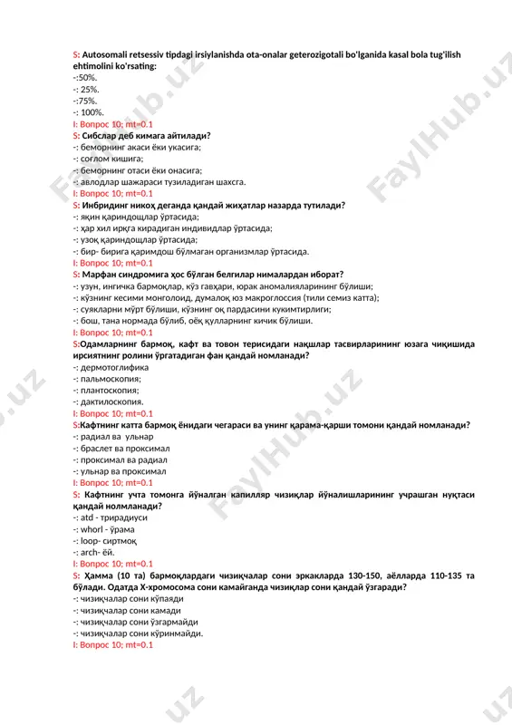 tik -: biokimyoviy -: ontogenetik i: vopros 10; mt=0.1 s: qaysi usul odamda uchraydigan irsiy kasalliklarning sabablarini tushunib olish uchun qimmatli materiallar bo’ladi? -: geneologik -: siogenetik -: biokimyoviy -: ontogenetik i: vopros 10; mt=0.1 s: qaysi irsiylanish tipida o‘g‘ilga otaning kasalligi o'tmaydi? -: autosoma—dominant. -: autosoma—retsessiv. -: sitoplazmatik. -: x ga birikkan. i: vopros 10; mt=0.1 s: qaysi irsiylanish tipida faqat otadan o‘g ‘ilga o‘tadi? -: autosoma—dominant. -: autosoma—retsessiv. -: sitoplazmatik. -: y xromasomaga birikkand-: i: vopros 10; mt=0.1 s: autosomali retsessiv tipdagi irsiylanishda ota-onalar geterozigotali bo'lganida kasal bola tug'ilish ehtimolini ko'rsating: -:50%. -: 25%. -:75%. -: 100%. i: vopros 10; mt=0.1 s: sibslar deb kimaga aytiladi? -: bemorning akasi yoki ukasiga; -: sog'lom kishiga; -: bemorning otasi yoki onasiga; -: avlodlar shajarasi tuziladigan shaxsga. i: vopros 10; mt=0.1 s: inbriding nikoh deganda qanday jihatlar nazarda tutiladi? -: yaqin qarindoshlar o'rtasida; -: har xil irqga kiradigan individlar o'rtasida; -: …