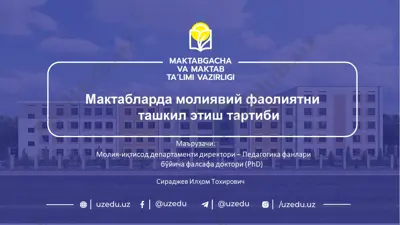 maktabgacha va mnaktab ta’limi vazirligi — PPTX