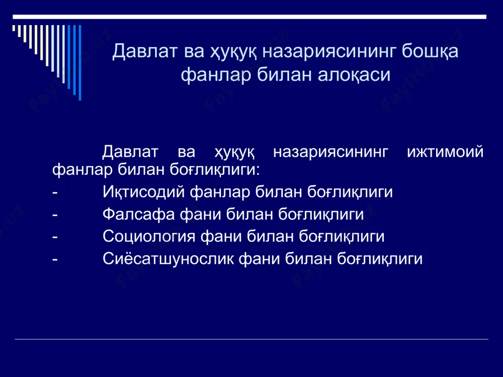 уқуқ назариясига тааллуқли масалалар жуда кенг бўлиб, буларга: ижтимоий муносабатларни тартибга солиш тизимида ҳуқуқ ҳуқуқнинг принциплари, шакллари, манбалари, ижтимоий моҳияти ҳуқуқ ва маънавият ҳуқуқий онг ва ҳуқуқий маданият ҳуқуқ нормалари - тушунчаси, белгилари, тузилиши, турлари ҳуқуқий ва норматив - ҳуқуқий ҳуқуқ тизими ва қонунчилик тизими ҳуқуқий муносабатлар (тушунчаси, тузилиши, турлари) ҳуқуқ ижодкорлари; ҳуқуқни татбиқ этиш ва ҳакозалар киради умумий давлат ва ҳуқуқ назариясига тааллуқли масалалар умумий давлат ва ҳуқуқ назариясига тааллуқли масалаларга қуйдагилар киради: сиёсий тизим ҳақидаги тушунчалар, давлат ҳокимияти бошқаруви давлат аппарати ҳақидаги тушунчалар давлат шаклларига тавсиф давлатнинг функциялари ва механизмига характеристика