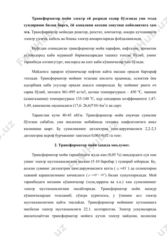 эскиришининг олди олинади. нефтдан тайерланадиган конденсатор мойининг тозаланиш сифати трансформатор мойига нисбатан бирмунча юқори бўлади конденсатор мойининг зичлиги 866-901 кг/м3 котиш темпиратураси – 450с, диэлектрик хоссалари: εr =2,1:2,3; tg =0,002; еm=20мв/м. қаттиқ диэлектрик хисобланган когознинг диэлектрик ҳоссалари яхшиланган коғознинг диэлектрик хоссалари яхшиланади. натижада, унинг асосида ишлаб чикарилган конденсаторнинг хажми ва массаси; шунингдек нархи хам камаяди. конденсатор мойи электротехникада конденсатор ишлаб чикаришда фойдаланилади. 3. мойларнинг физик кимёвий хоссалари. кабель мойи - бир неча навда ишлаб чиқарилиб, унинг асосини нефть махсулоти ташкил этади. бундай мой шимдирилган қоғоз ўзидан иссиқликни яхши тарқатади ва изоляциянинг электр мустахкамлиги анча кўтарилади. кабель мойининг ана шу ҳоссалари ундан катта қувватга эга, юкори кучланишли кабель ишлаб чикаришда фойдаланиш имконини беради. кабель мойларининг чақнаш температураси қовушқоқлигининг нисбатан юқорилиги уни бошқа мойлардан ажратиб туради. баъзи кабель мойларининг физик ва кимёвий ҳоссалари келтирилган. нефть асосидаги баъзи кабель мойларининг физик ва кимёвий ҳоссалари. км – 25 навли кабель мойи иш кучланиши 1: …