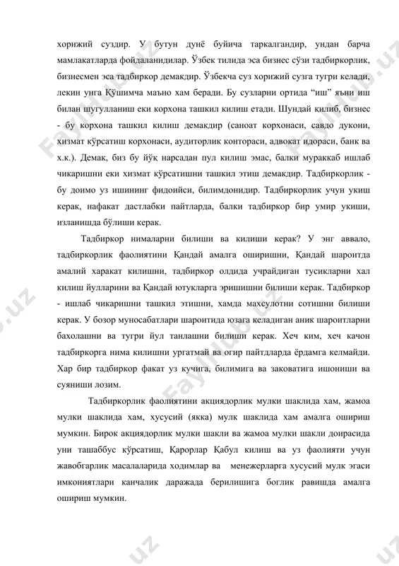 3 мингга якин хусусий корхоналар ташкил этилди. 1995 йилдан то ҳозирги давргача кичик ва хусусий корхоналар ташкил килишга энг катта ахамият берилди. ижтимоий йуналтирилган бозор иктисодиетига утиш даврига ўзбекистон республикаси президенти и.а.каримов таъкидлаб утганидек, “...қишлоқ жойларида ихчам ишлаб чикариш корхоналари ташкил этиш, кичик ва хусусий тадбиркорликни ривожлантиришни рагбатлантириш хисобига аҳолининг иш билан бандлигини таъминлаш сиёсатини фаол амалга оширмокчимиз”. ўзбекистон республикаси президенти и.а.каримовнинг “бозор ислоҳатларини чуқурлаштириш ва иқтисодиётни янада эркинлаштириш соҳасидаги устивор йўналишлар амалга оширилишини жадаллаштириш чора-тадбирлари тўғрисида” ва “тадбиркорлик субьектларини ҳуқуқий ҳимоя қилиш тизимини янада такомиллштириш тўғрисида”ги фармонлари давлат мулкини хусусийлаштириш соҳасидаги қонунчиликни такомиллаштириш, хусусий тармоқни жадал ривожлантиришни кузда тутади. фармонлар мамлакатимиз президенти олий мажлис қонунчилик палатаси ва сенати қушма мажлисидаги “бизнинг бош мақсадимиз – жамиятни демократлаштириш ва янгилаш, мамлакатни модернизация ва ислоҳ этишдир” маърузасида белгилаб берилган вазифаларнинг мантиқий давоми ҳисобланади. маърузада асосий стратегик вазифамиз- демократик қурилиш ва фуқаролик жамиятини шакллантириш, бозор ислоҳатларини чуқурлаштириш ва иқтисодиётни эркинлаштириш йўлида самарали, босқичма-босқич …