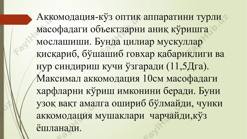 k.а. учун органлар учун маълумотлар - Page 5