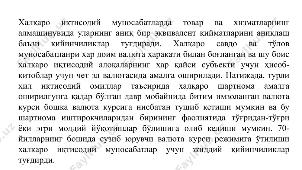 н тижорат трансакциялар учун валюта битимларини чеклаш; б) валюта кассалар учун овернайт операцияларига қатъий лимитлар ўрнатиш ва фақат корпоратив мижозлар томонидан мунтазам талаб қилинадиган асосий конвертирланувчи валюталар учун лимитларни чеклаш; в) валюта савдосига фаол иштирок этадиган корпоратив ва банк мижозлар учун кундузги иш кунида валюта айирбошлаш ва овернайт учун лимитлар ўрнатиш ва мазкур мижозлар активлигининг доимо мониторингини амалга ошириш. 3.иқтисодий риск - мазкур тур валюта рискининг энг муҳим тури бўлиб, у умуммиллий фирма учун жуда муҳим аҳамият касб этади. иқтисодий риск айирбошлаш курсининг фирма активлари қийматига узоқ муддатли таъсирини билдиради. банк ички тизимида валюта рискларини бошқаришнинг биринчи қадами бўлиб, валюта операцияларига лимитлар ўрнатилиши ҳисобланади. хусусан қўйидаги бир қатор лимитлар кенг тарқалган: 1.хорижий давлатларда лимитлар (мижозлар ва контрҳамкорлар билан бир кун мабайнида операциялар ўтказиш учун ҳар бир алоҳида мамлакат суммасида максимал даражадаги қиймат ўрнатилади). 2. ҳамкорлар ва мижозлар билан операцияларга лимитлар (ҳар бир ҳамкор, мижоз ёки мижозлар турига операциялар ўтказиш учун …