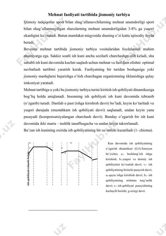 tan turg’unlik davri; v2- ish qobiliyati pasayishining kuchayib borishi; g-oxirgi davri. 1-chizma ish qobiliyati fazalarining ketma–ketligi ish kuni davomida turli shart-sharoitlarga bog’liq bo’ladi. bunday sharoitlarga quyidagi tashqi omillar: ishlab chiqarish faoliyati xususiyati, ma’naviy-ruhiy yuklama, gigienik shart-sharoitlar, ishchining malakasi va mahorati, jinsi, ish staji va organizmining jismoniy holati kiradi. ichki omillar, birinchi navbatda, organizmning turli organlari va tizimlarining holatini o’z ichiga oladi. ish kuni davomida ish qobiliyati o’zgarishining (ko’rsatilgan tipik variantdan tashqari) quyidagi beshta asosiy variantlari o’zaro farqlanadi: 0. yengil jismoniy yuklama bilan, konveyerda – uning optimal tezligida ishlaganda ish qobiliyatini doimo oshira borish; 0. kunning birinchi yarmida ish qobiliyatini oshirish, keyinchalik yuqori darajada nisbatan stabillik va asta–sekinlik bilan pasaytirish; bunday vaziyat murakkab boshqaruv pultida xizmat ko’rsatuvchi xodimlarga xos; 0. kunning birinchi yarmida va tushlikdan keyin ham charchashning nisbatan tez o’sib borishi; bunday vaziyat jismoniy mehnat bilan shug’ullanganlarda kuzatiladi; 0. tezkorlik bilan yuqori ish qobiliyatiga erishish, keyin uning pasayishi va ish …
